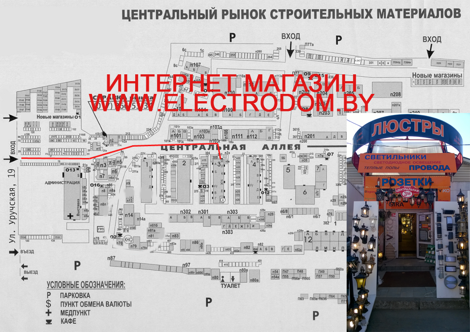 Electrodom.png Electrodom.png